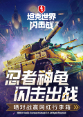 床伸舌头哔哩哔哩狂澜版